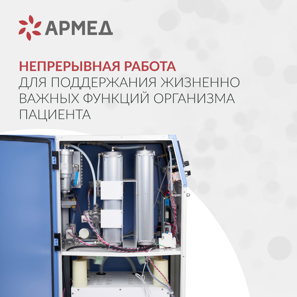Концентратор кислорода Армед JAY-10 (4.0) 