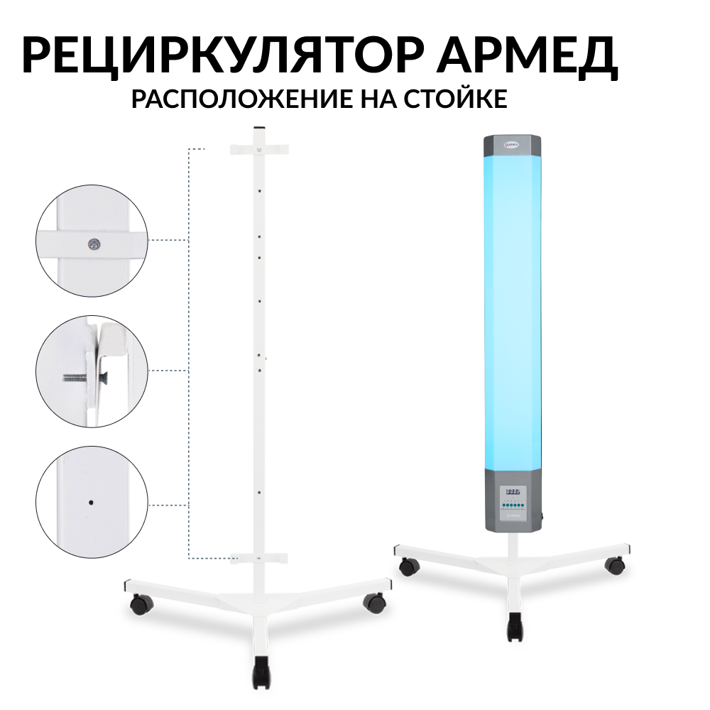 РЕЦИРКУЛЯТОР 2-130 МТ 