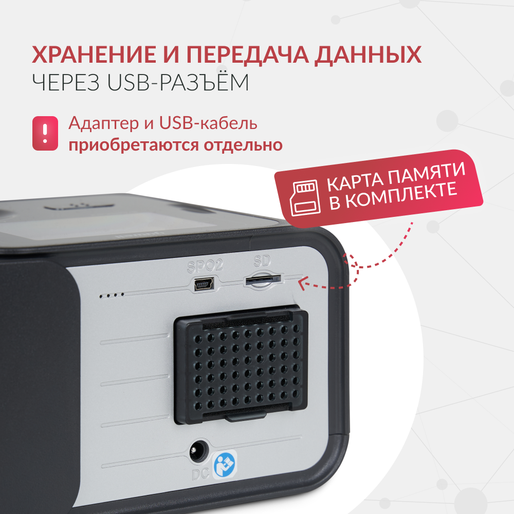 Аппарат для дыхательной терапии Yuwell YH-580 <span>CPAP / APAP</span>