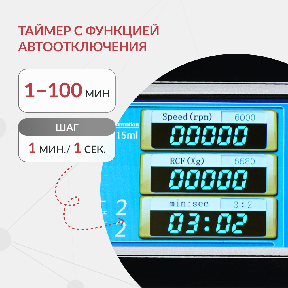 Центрифуга рефрижераторная Армед LC-06F Floor для крови 