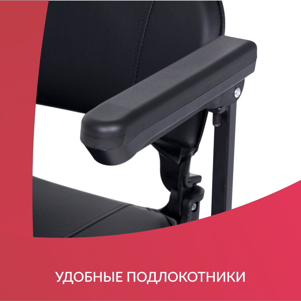 Кресло-коляска для инвалидов Армед JRWD801 
