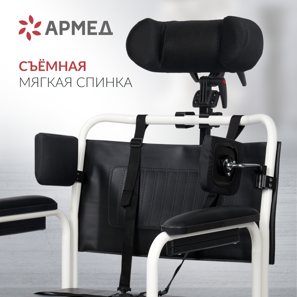Кресло-коляска Армед H009B-1 <span>с комплектом ДЦП</span>