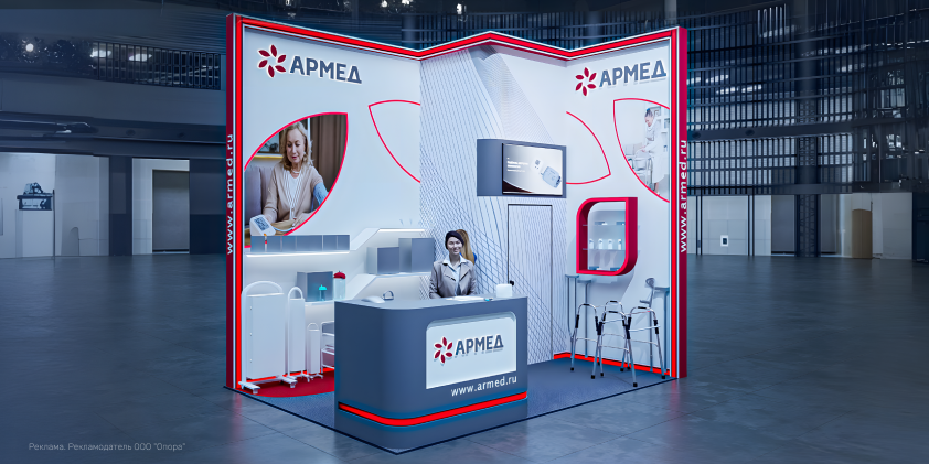 С 30 октября по 1 ноября Армед примет участие в 32-м Международном фармацевтическом форуме-выставке «Аптека 2025».
