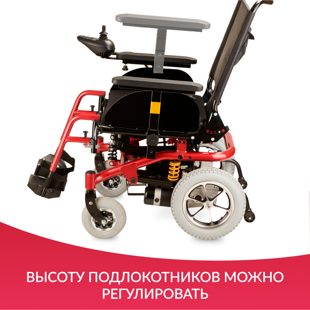 Кресло-коляска для инвалидов Армед JRWD601 
