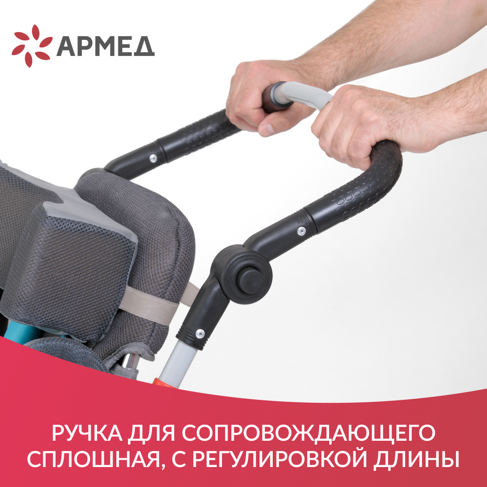 Кресло коляска армед н 006