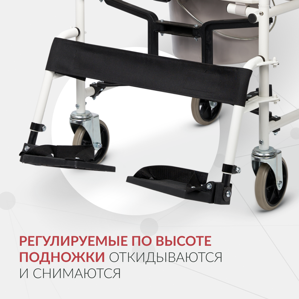 Кресло-коляска Армед H009B-1 <span>с комплектом ДЦП</span>