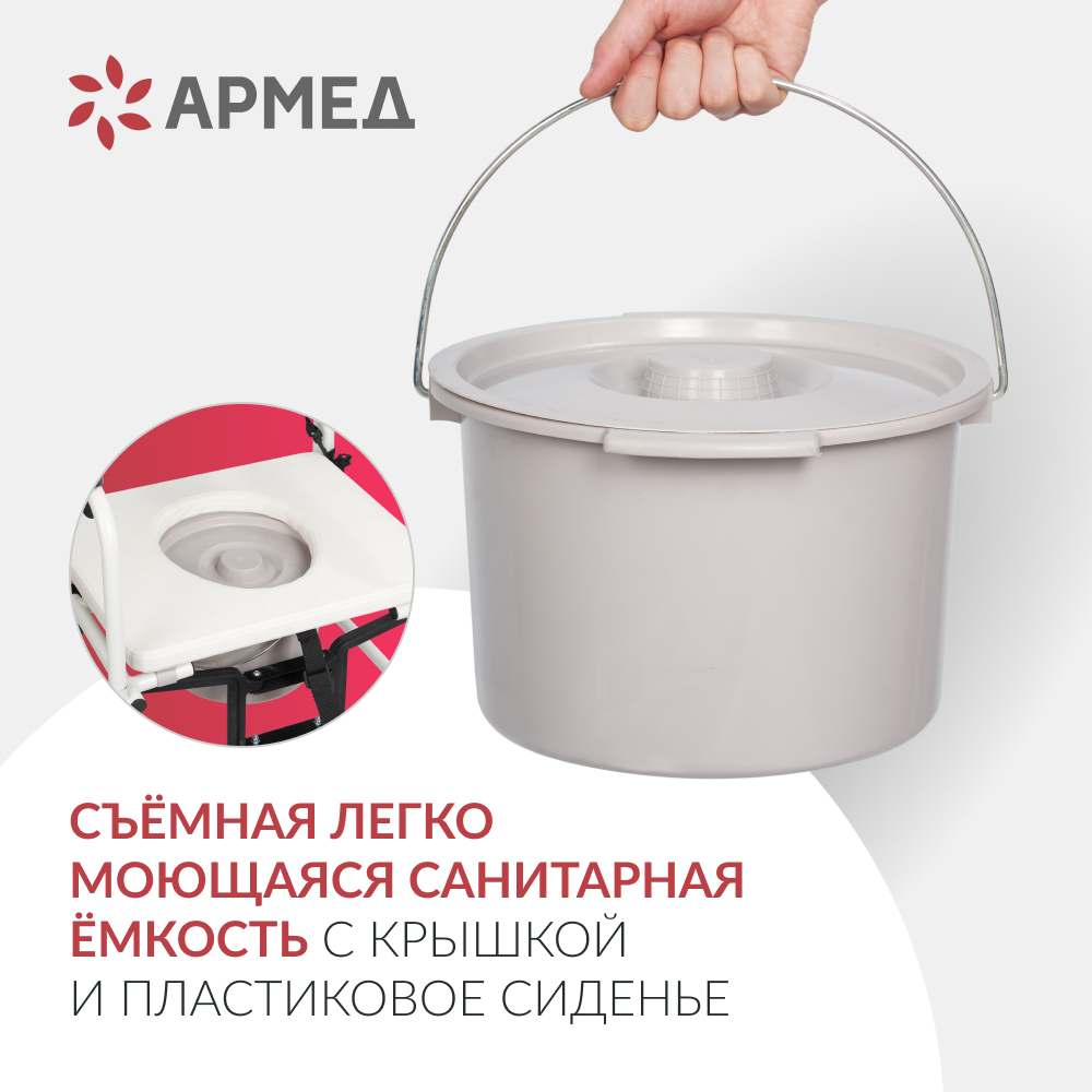 Кресло-коляска Армед H009B-1 <span>с комплектом ДЦП</span>