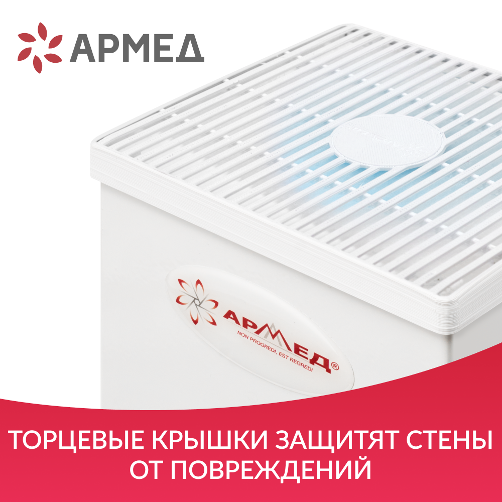Рециркулятор бактерицидный Армед AirCube 330 FM <span>Лампа 3х30 Вт</span>