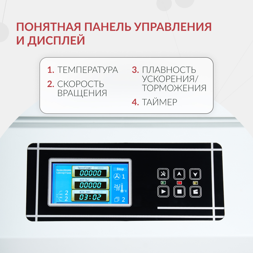 Центрифуга рефрижераторная Армед LC-06F Floor для крови 