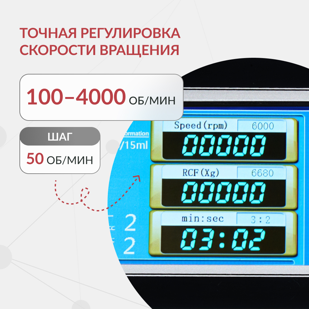 Центрифуга рефрижераторная Армед LC-06F Floor для крови 