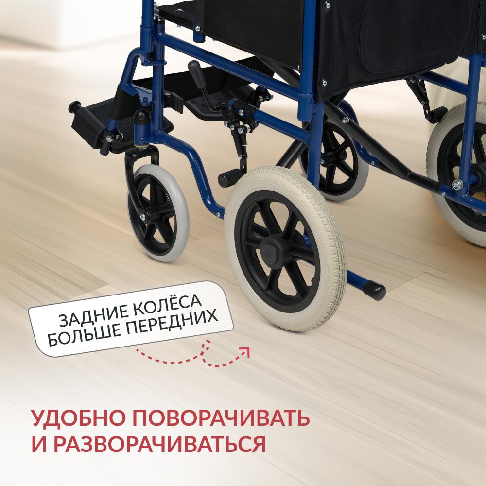 Кресло-каталка для инвалидов Армед KR 030C 