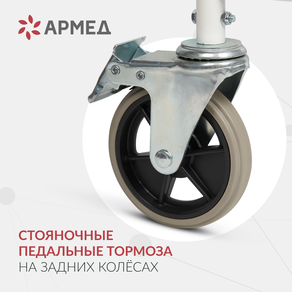 Кресло-коляска Армед H009B-1 <span>с комплектом ДЦП</span>