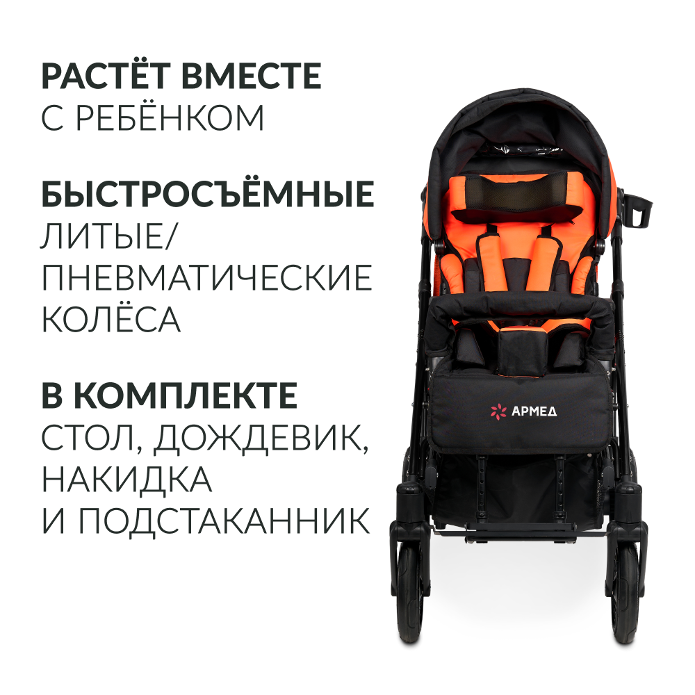 Кресло-коляска Армед Эвита нео 