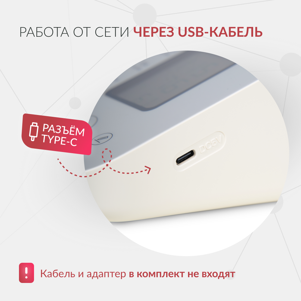 Тонометр Армед YE610D <span>Классическая манжета</span>