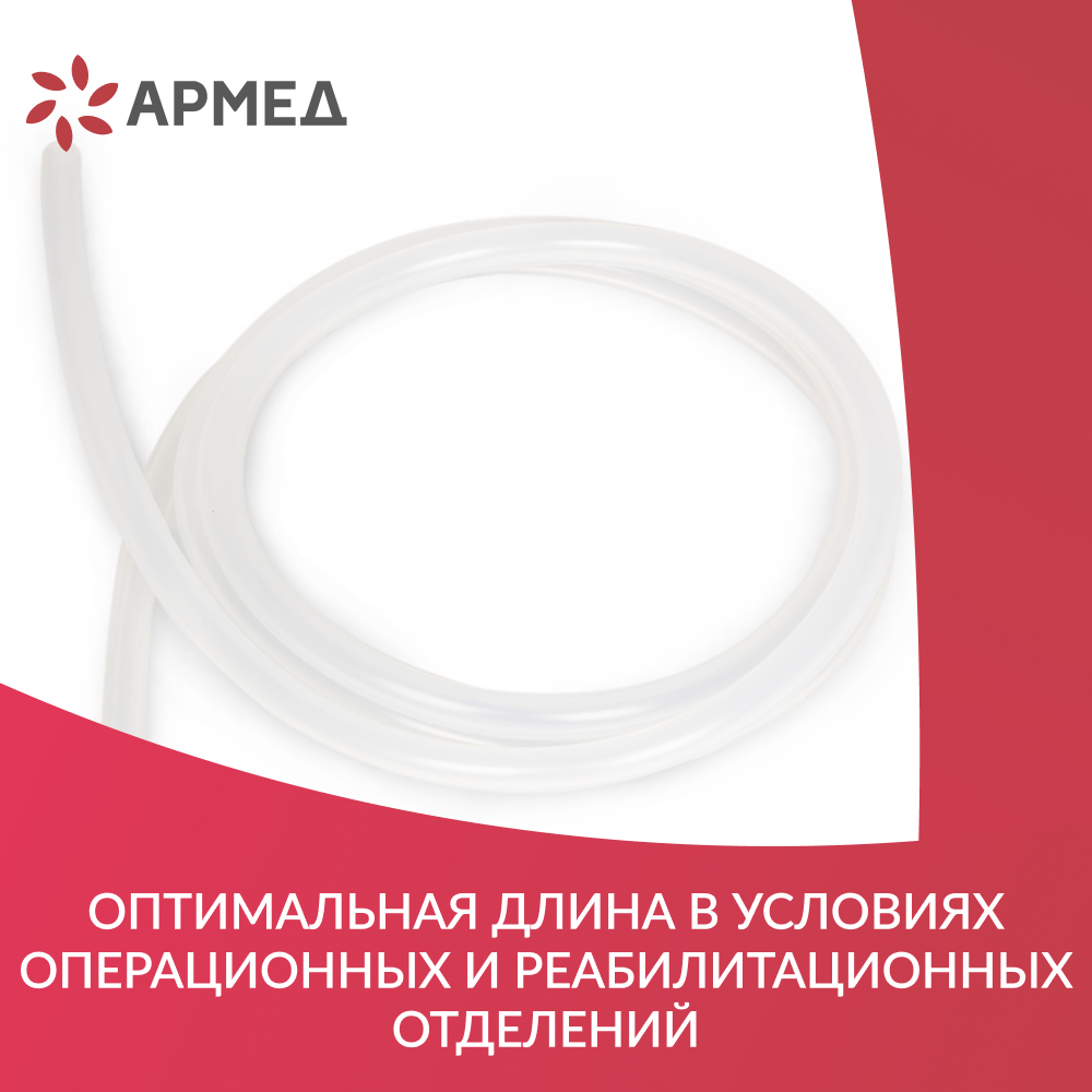 Трубка силиконовая   