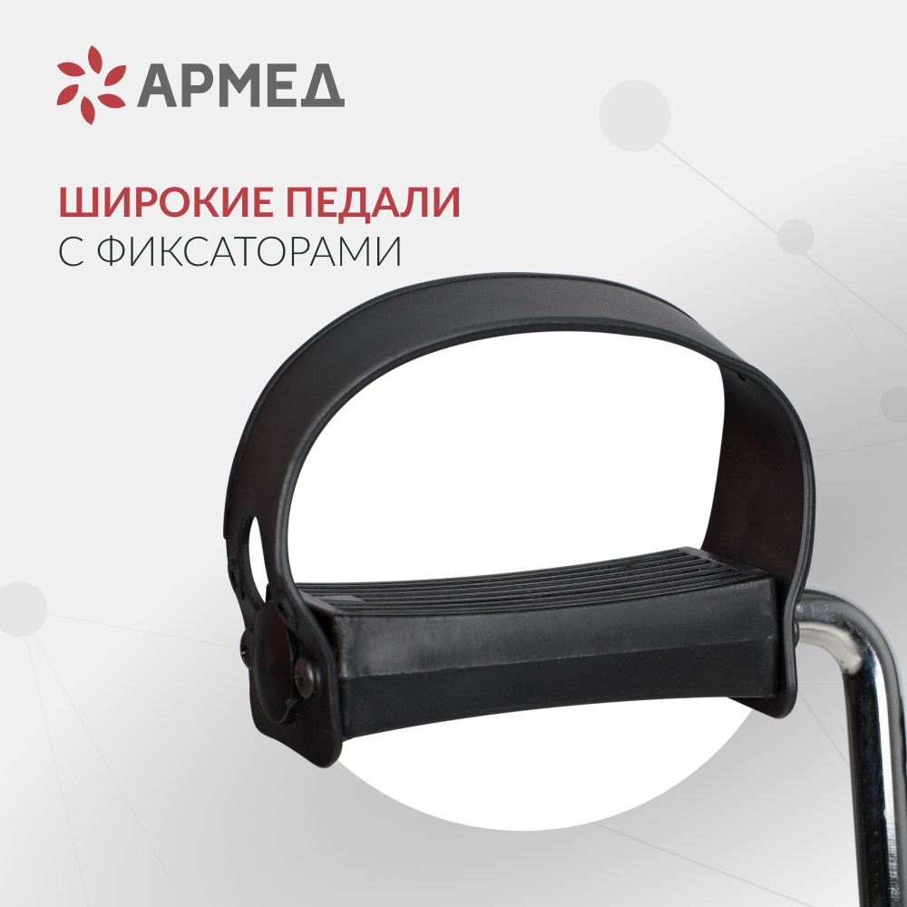 Велотренажер Армед HJ-088A 