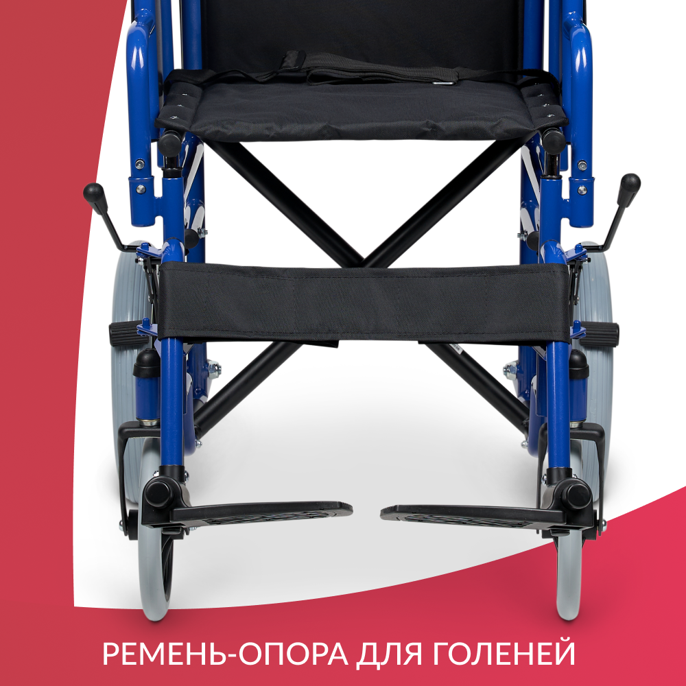 Кресло каталка армед h 030c