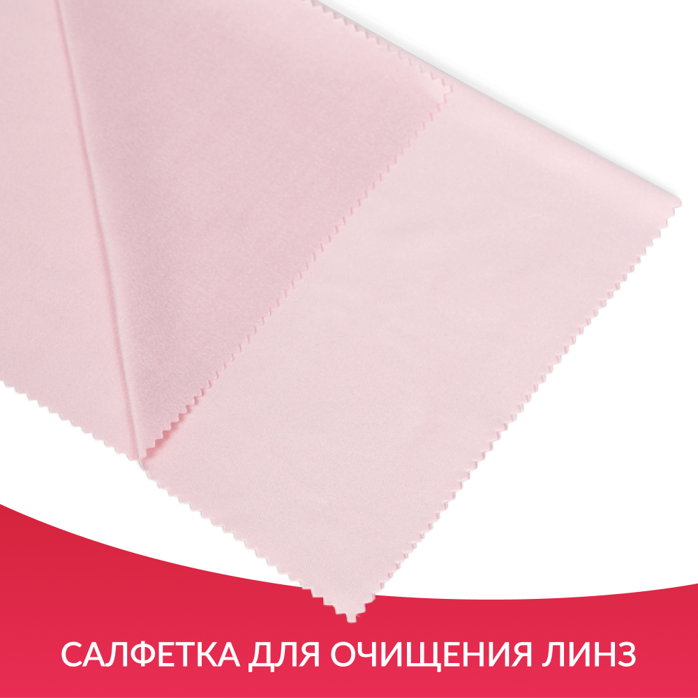 Набор линз Армед № 4 <span>266 линз</span>