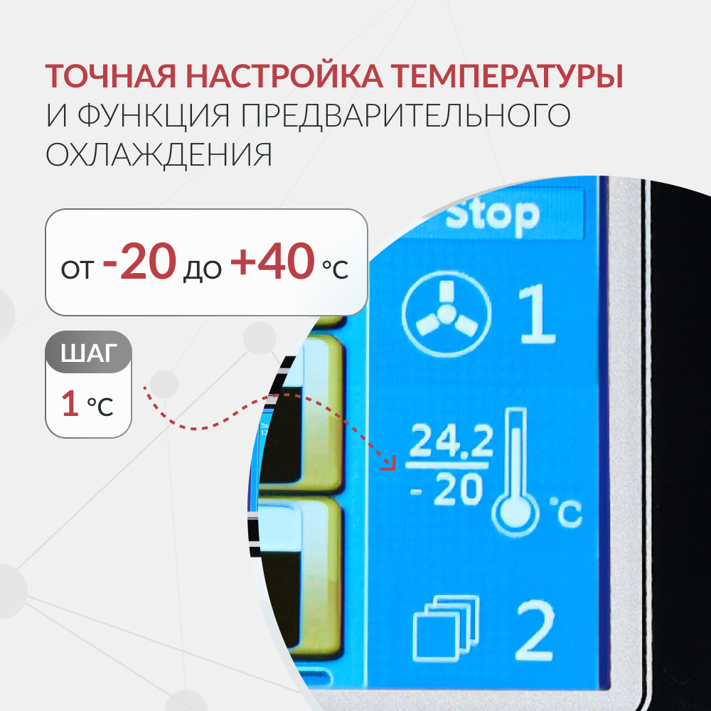 Центрифуга рефрижераторная Армед LC-06F Floor для крови 