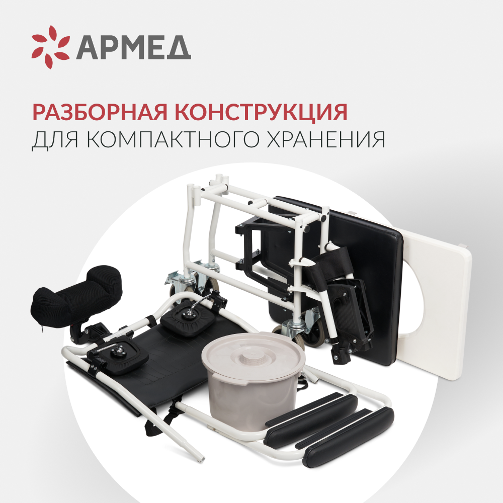 Кресло-коляска Армед H009B-1 <span>с комплектом ДЦП</span>