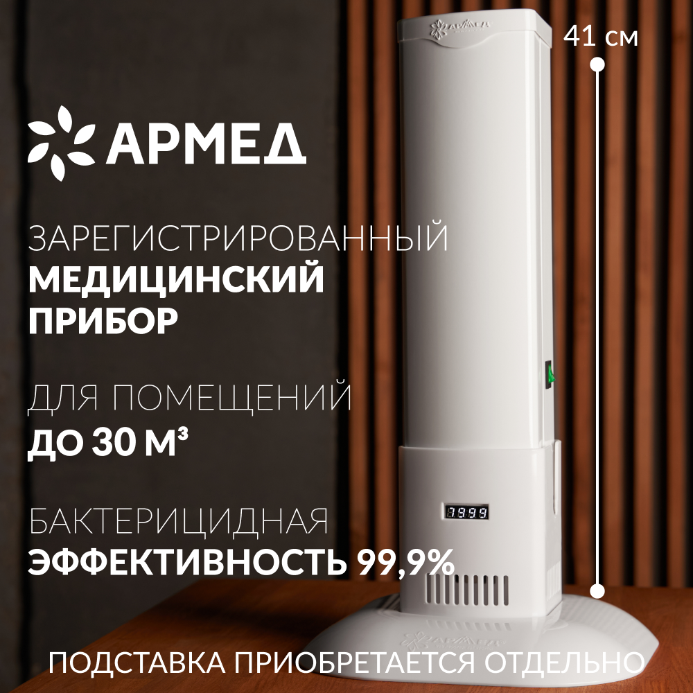 РЕЦИРКУЛЯТОР 1-115 МТ 