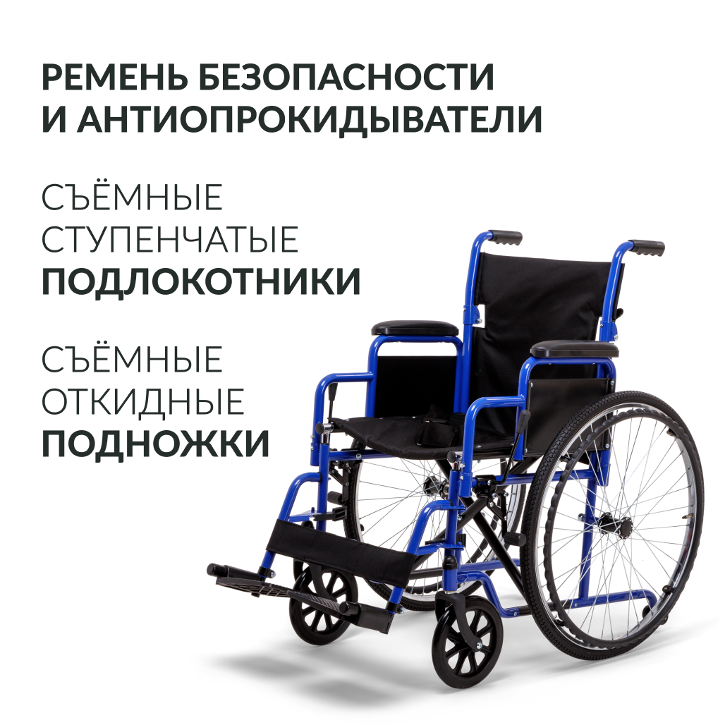 Armed-H035-pnevma.png
