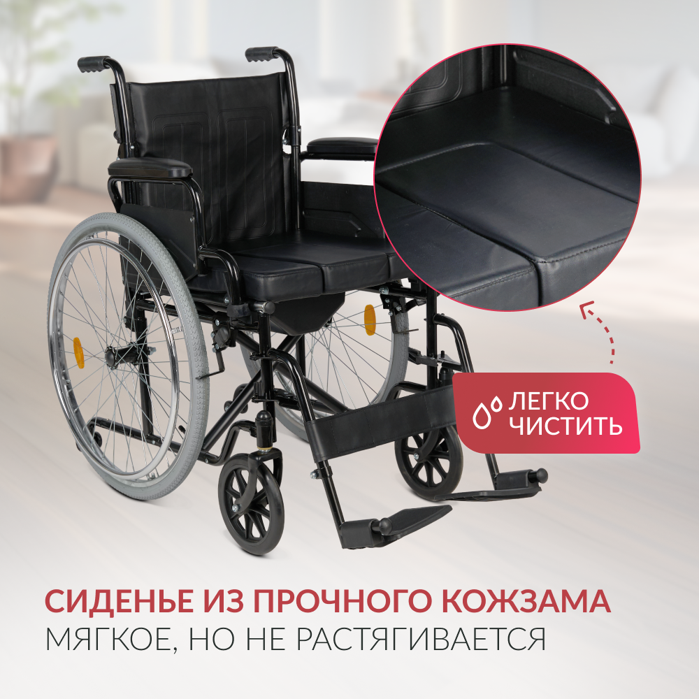 Кресло-туалет для инвалидов Армед KR 011A 