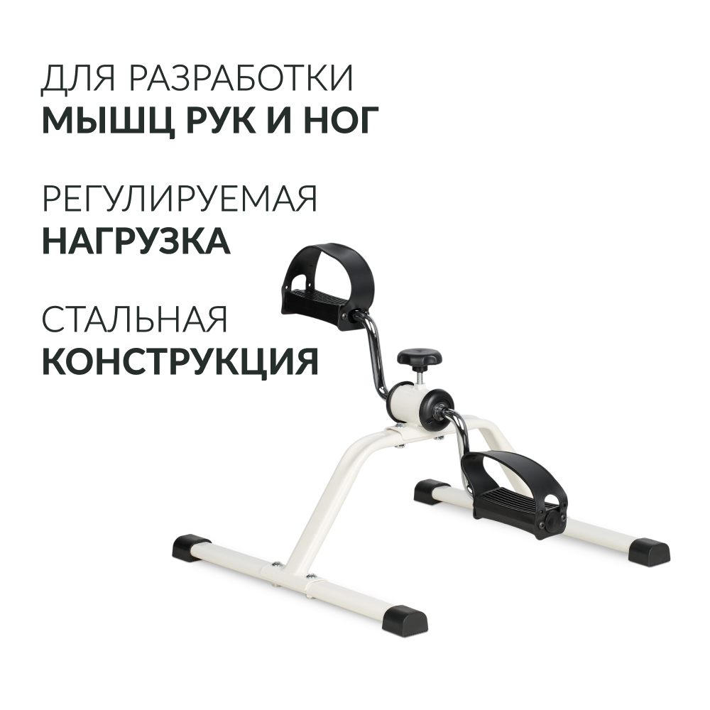 Велотренажер Армед HJ-088A 