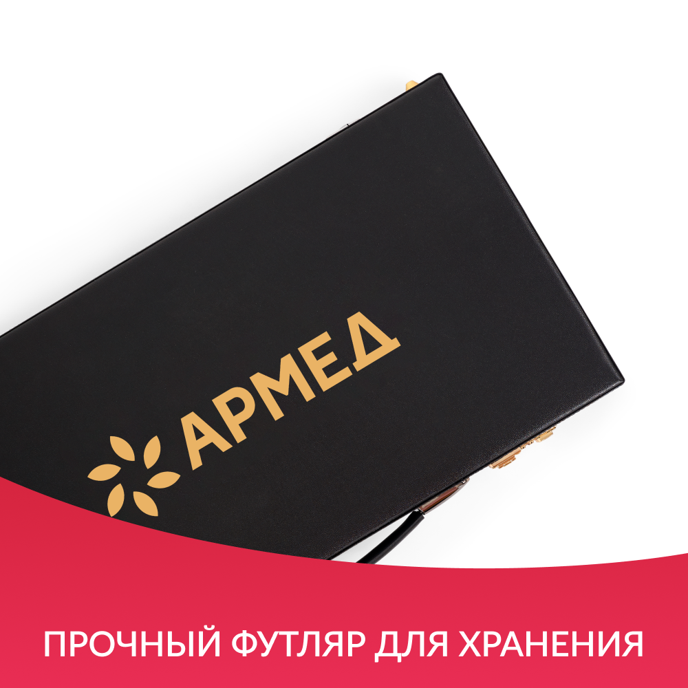 Набор на 158 пробных очковых линз Армед  