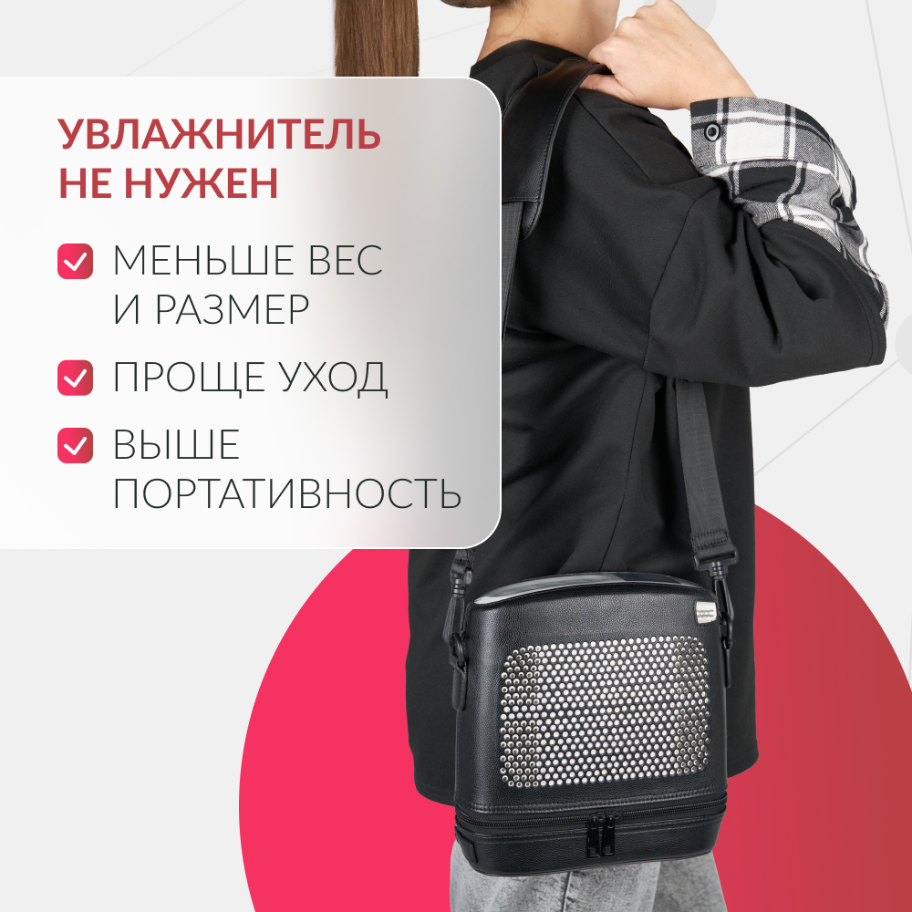 Концентратор кислорода Армед F1 <span>Портативный</span>