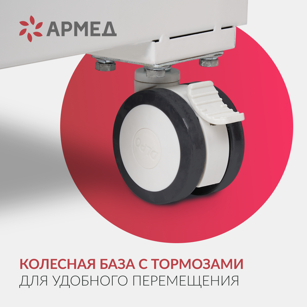 Концентратор кислорода Армед JAY-10 (4.0) 