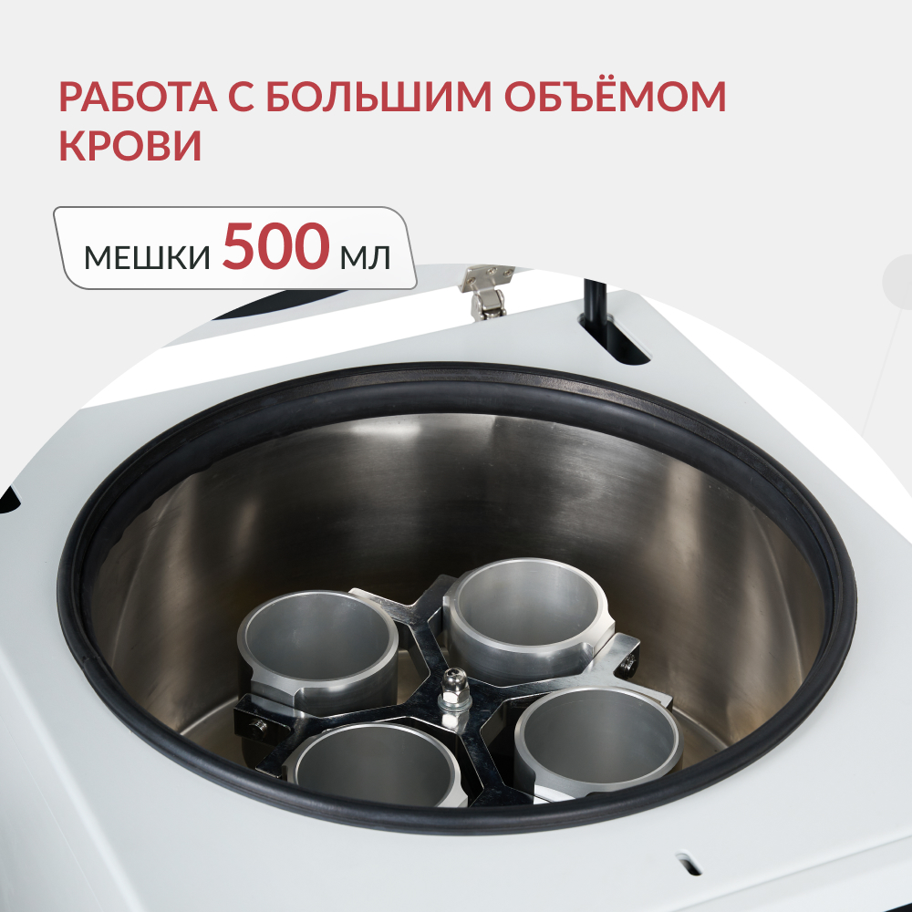 Центрифуга рефрижераторная Армед LC-06F Floor для крови 