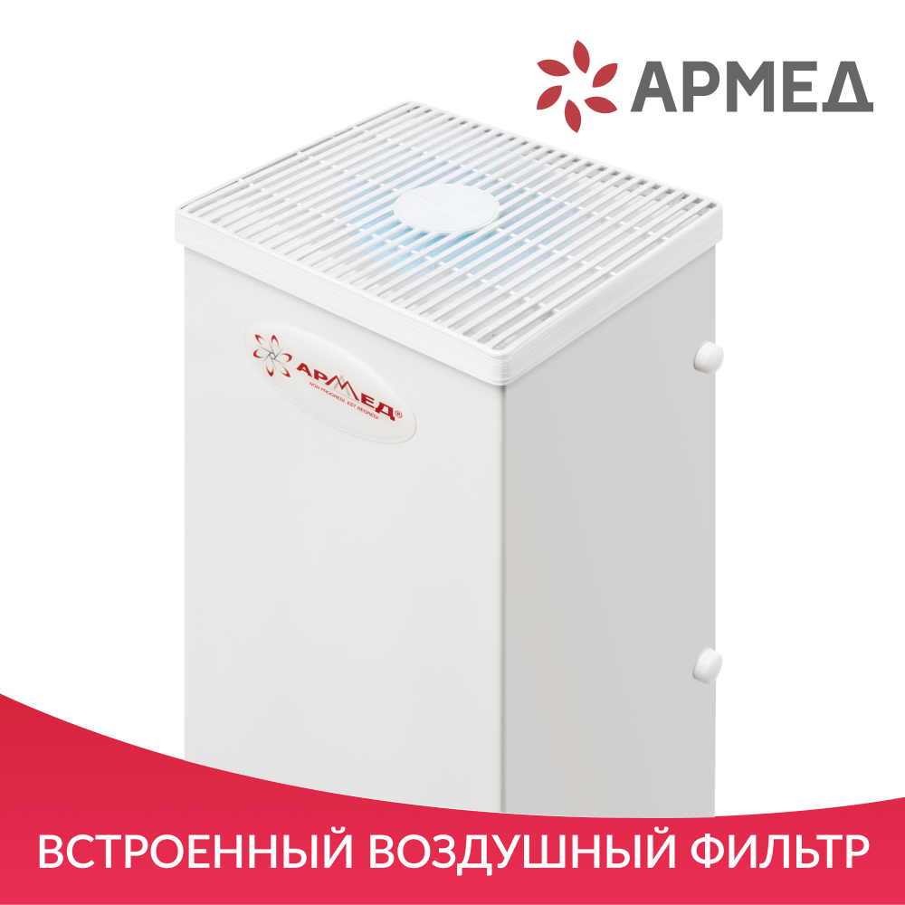 Рециркулятор бактерицидный AirCube Армед 230 FM <span>Лампа 2х30 Вт</span>
