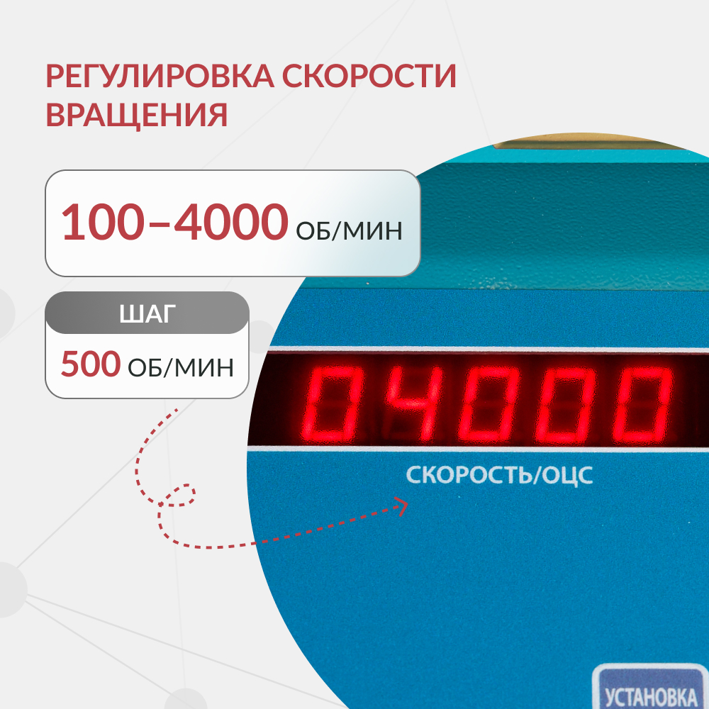 Центрифуга рефрижераторная Армед LC-04F Floor 