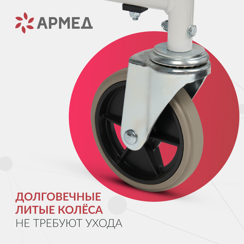 Кресло-коляска Армед H009B-1 <span>с комплектом ДЦП</span>