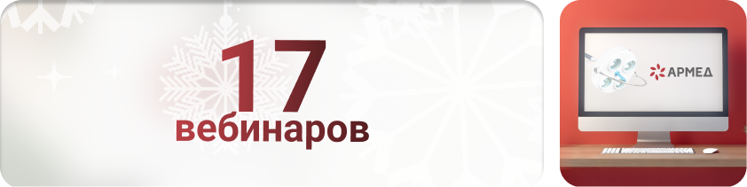 Новость 203.png