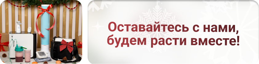 Новость 204.png