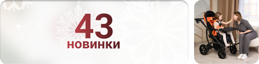 Новость 201.png