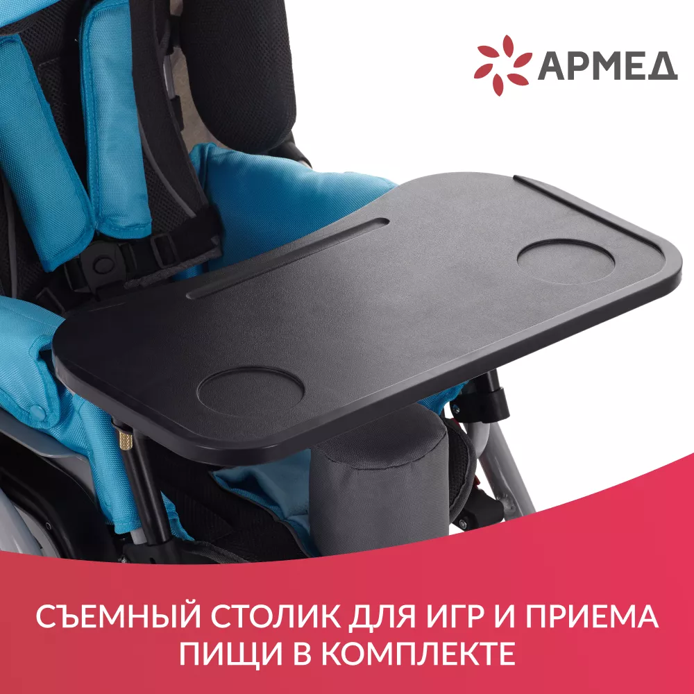 Кресло-коляска Армед H006-1 
