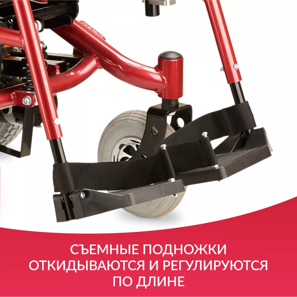 Кресло-коляска для инвалидов Армед JRWD601 