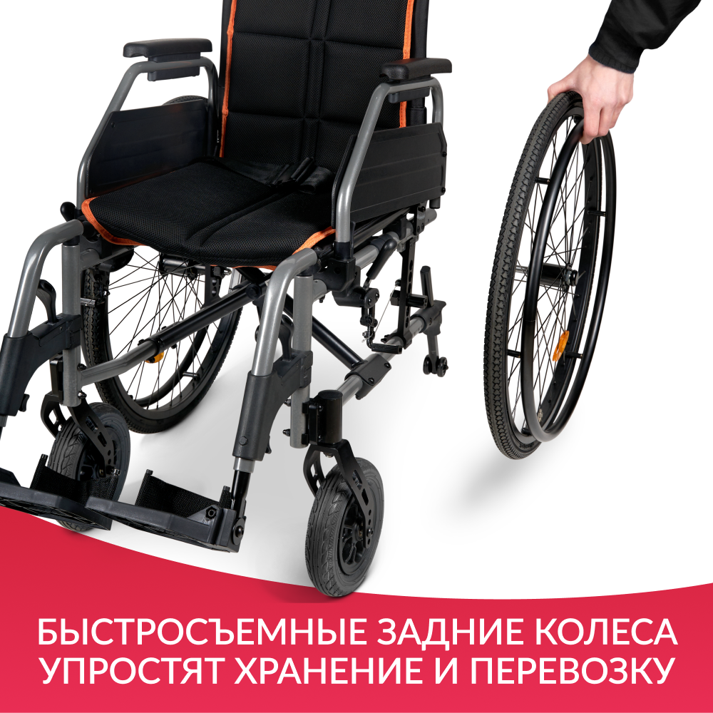 Кресло-коляска Армед 4000-1 