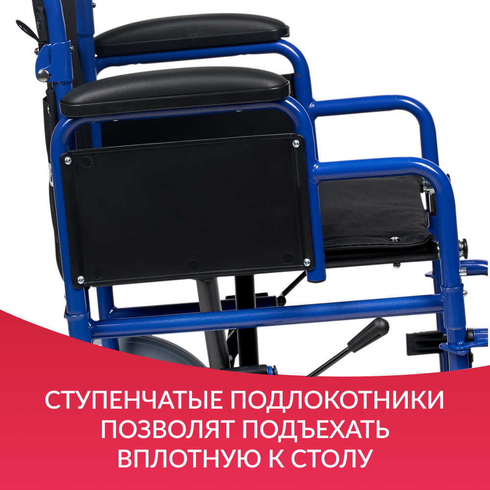 Кресло-каталка для инвалидов Армед H 030C 