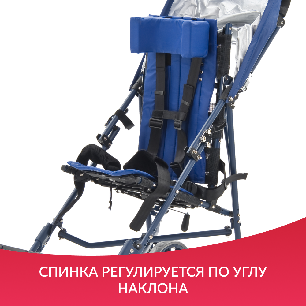 Кресло-коляска для инвалидов Армед FS258LBJGP 