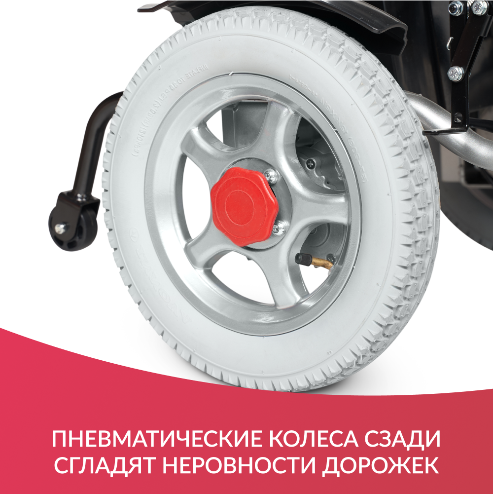 Кресло-коляска для инвалидов Армед JRWD1002 