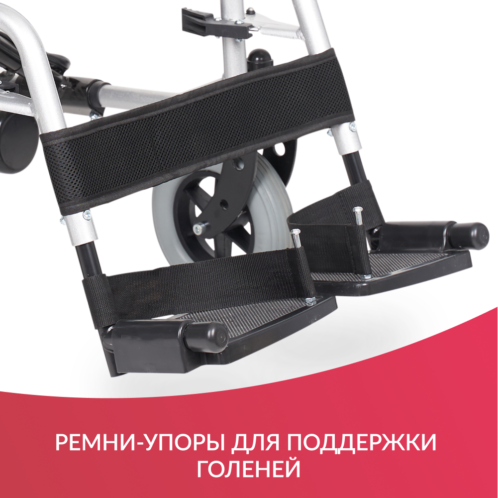 Кресло-коляска для инвалидов Армед JRWD501 