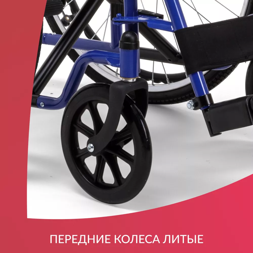 Кресло-коляска Армед Н035 